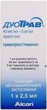 Дуотрав