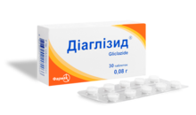 Диаглизид