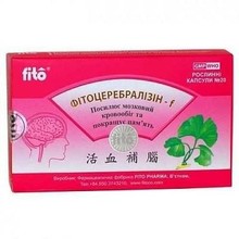 Фитоцеребрализин