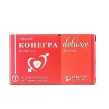 Конегра делюкс