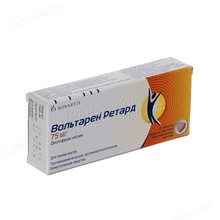 Вольтарен ретард
