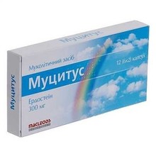 Муцитус