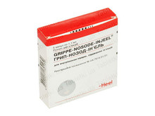 Грипп-нозод-инъель