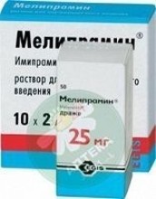 Мелипрамин