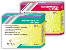 Мефенаминовая кислота