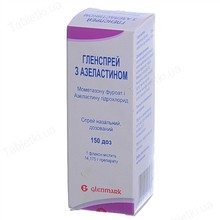 Гленспрей актив