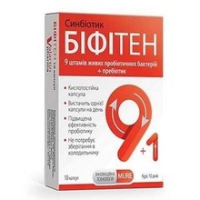 Бифитен