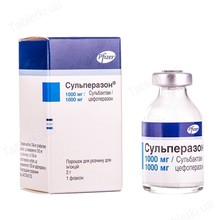 Сульперазон