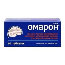 Омарон