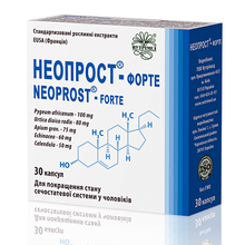 Неопрост