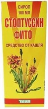Стоптуссин