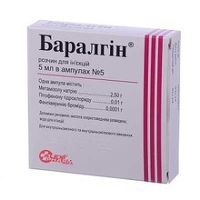 Баралгин