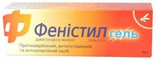 Фенистил гель