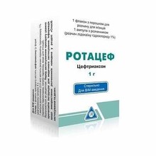 Ротацеф