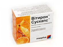 Витирон сускапс