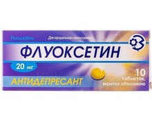 Флуоксетин