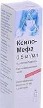 Ксило-мефа