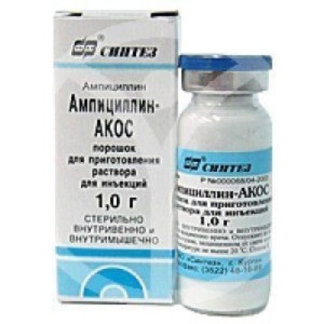 Ампиокс инструкция по применению цена. Ампициллин-АКОС 1г. Цефазолин-АКОС пор д/р-ра 1г №1. Цефазолин АКОС 1г 50. Раствор ампициллина.