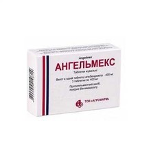 Ангельмекс