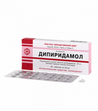 Дипиридамол