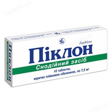 Пиклон