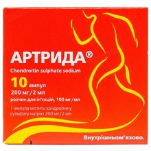 Артрида