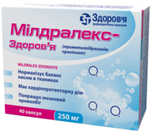 Милдралекс