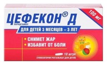 Цефекон Д