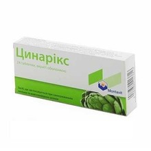 Цинарикс