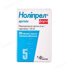 Нолипрел аргинин форте