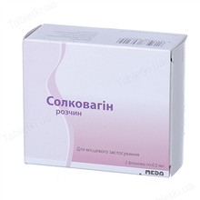 Солковагин