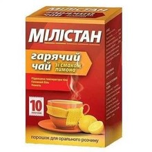 Милистан