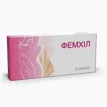 Фемхил