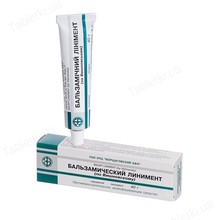 Бальзамический линимент