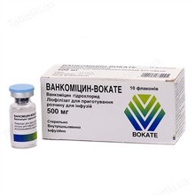 Ванкомицин-Вока