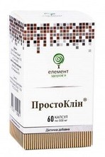 Простоклин