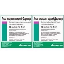 Алоэ экстракт