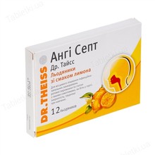 Анги септ Др Тайсс