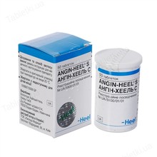 Ангин-Хеель С