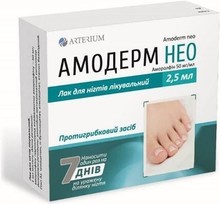 Амодерм нео