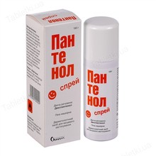 Пантенол спрей