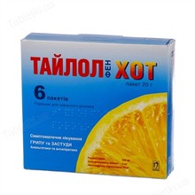 Тайлолфен
