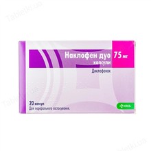 Наклофен дуо