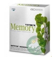 Витрум мемори