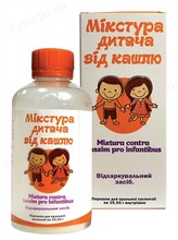 Микстура детская от кашля