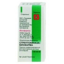 Стрептокиназа