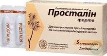 Просталин форте