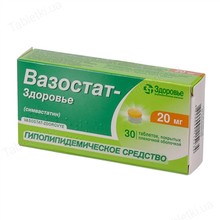 Вазостат-Здоровье