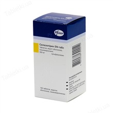 Салазопирин