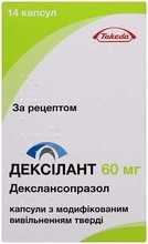 Дексилант